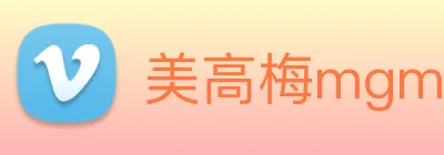 美高梅mgm Logo